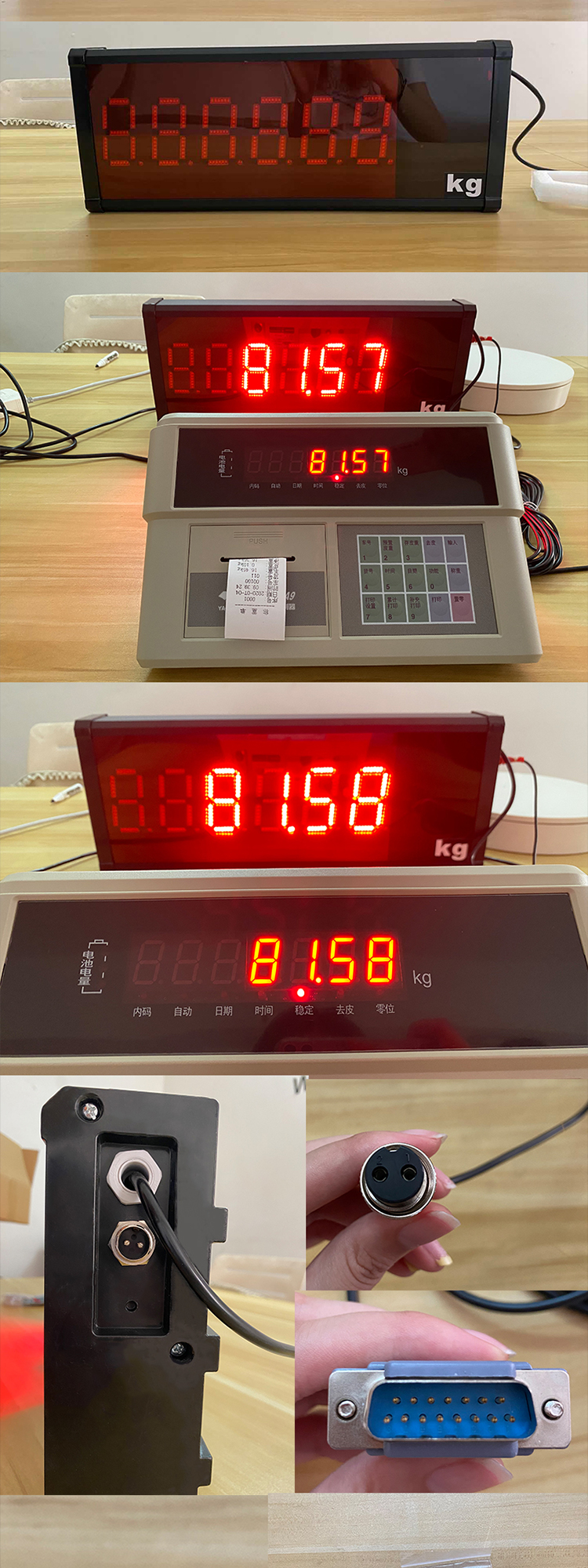 大屏幕地磅仪表外接显示器上海耀华柯力led红色防水高亮度显示屏5寸