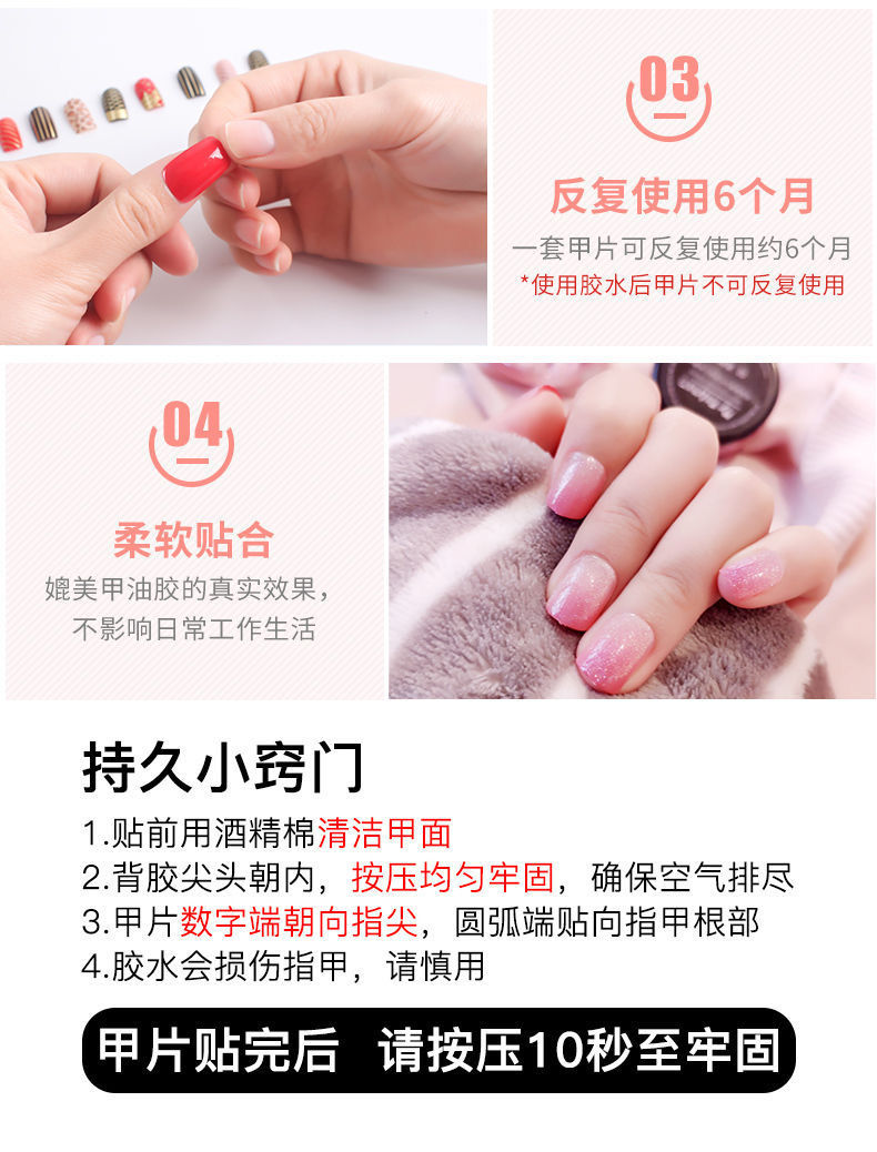 In穿戴黑渐变星月美甲贴片手指甲贴反复摘卸持久甲片成品假指甲银法式果冻胶 胶水 酒精棉 锉 木棒 图片价格品牌报价 京东