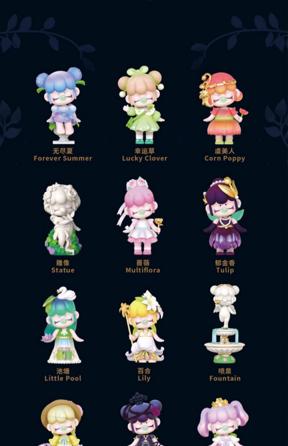 秘密花园盲盒手办rolife若来nanci囡茜秘密花园系列盲盒2022新款女孩