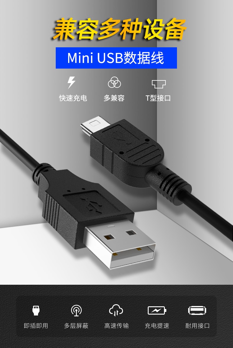 辉宏达适用飞利浦电动牙刷usb充电数据线hx93409350935293629360t型口