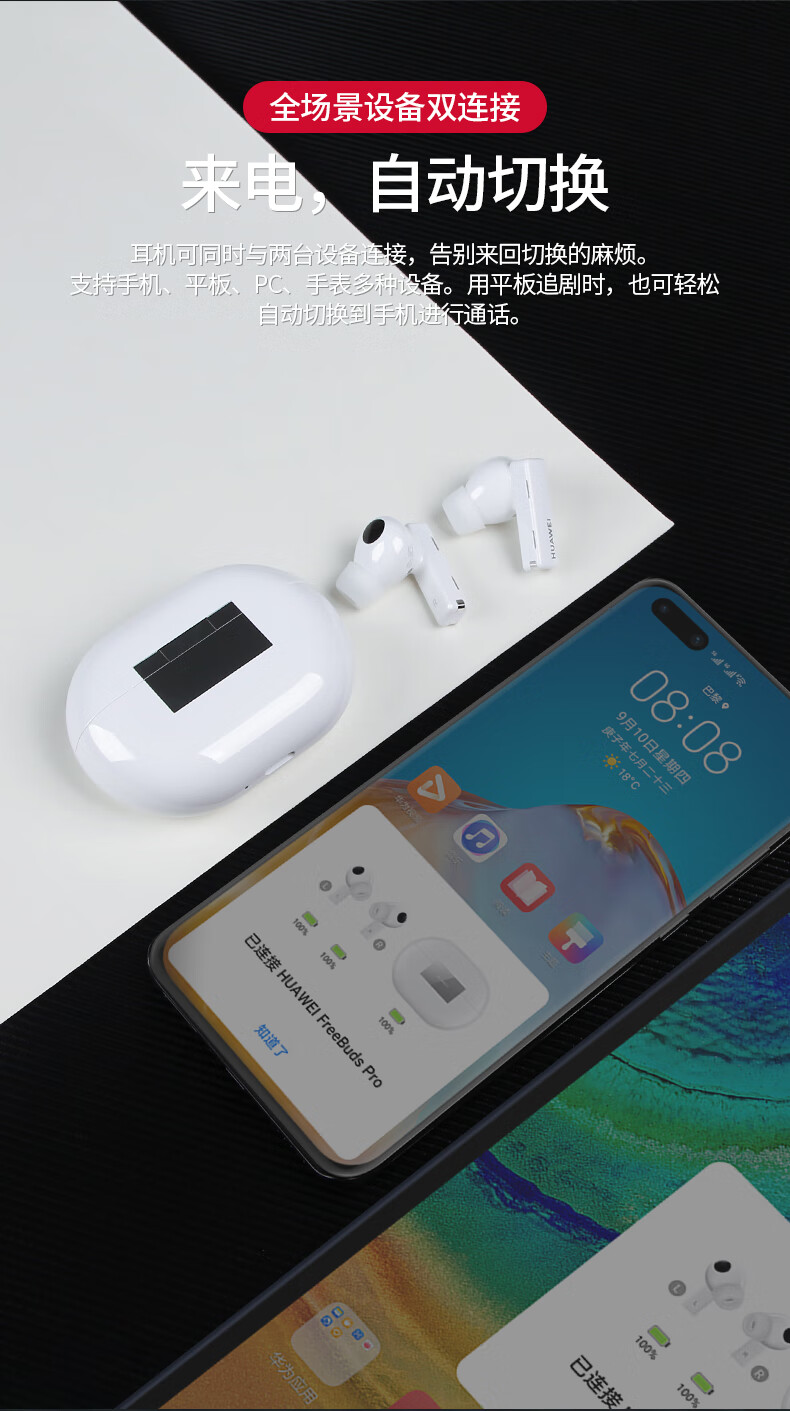 华为p50原装无线蓝牙耳机跑步主动降噪p40pro入耳式mate40pro30rs通用