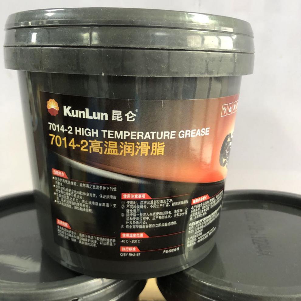 长城70141高温润滑脂7903耐油密封脂黄油适合滚动昆仑701427903耐油