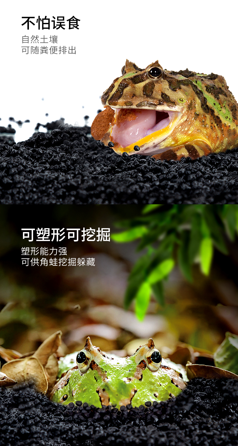 新升级角蛙泥 repizoo角蛙泥大颗粒黄金霸王角蛙垫材活体角蛙泥饲养箱
