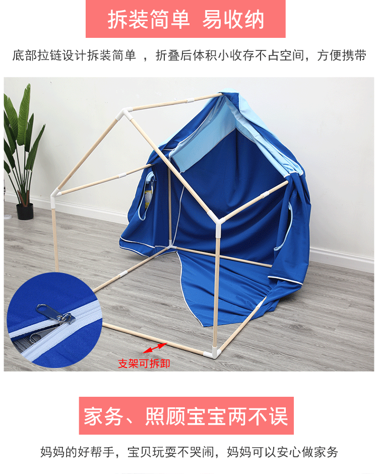 迪士尼儿童帐篷室内公主男孩女孩游戏屋床上汽车家用玩具小房子分床