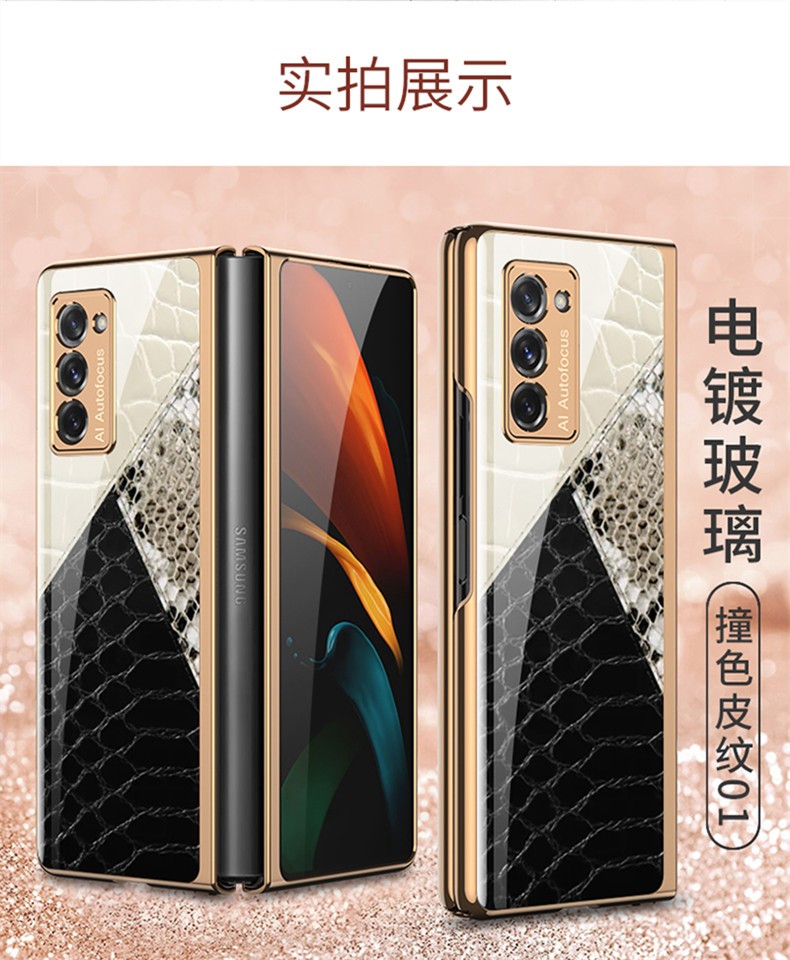 腾度三星w21电镀彩绘玻璃手机壳zfold2镜头全包防摔5g保护套拼色时尚