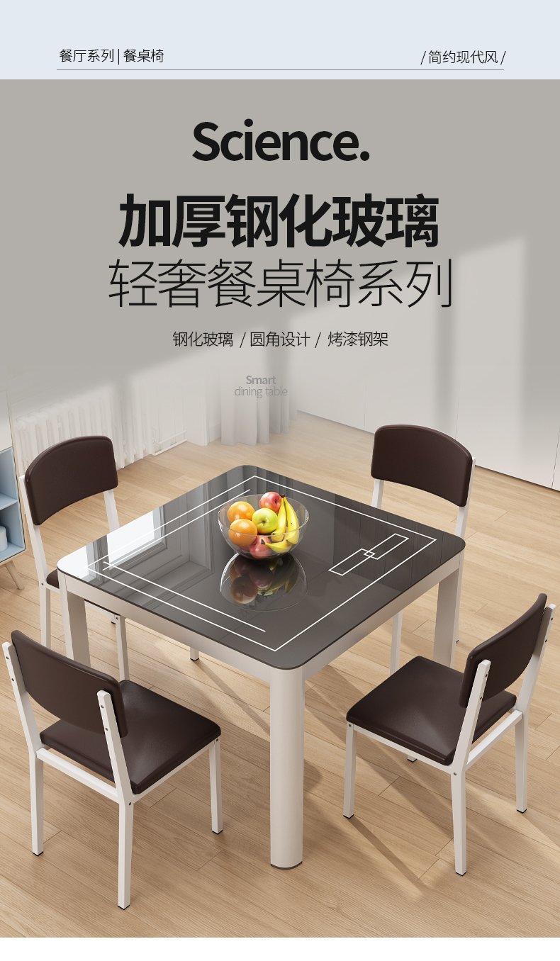四方桌简约正方形钢化玻璃餐桌椅家用小户型饭桌小吃店四方桌子 全白80*80+4钢木椅
