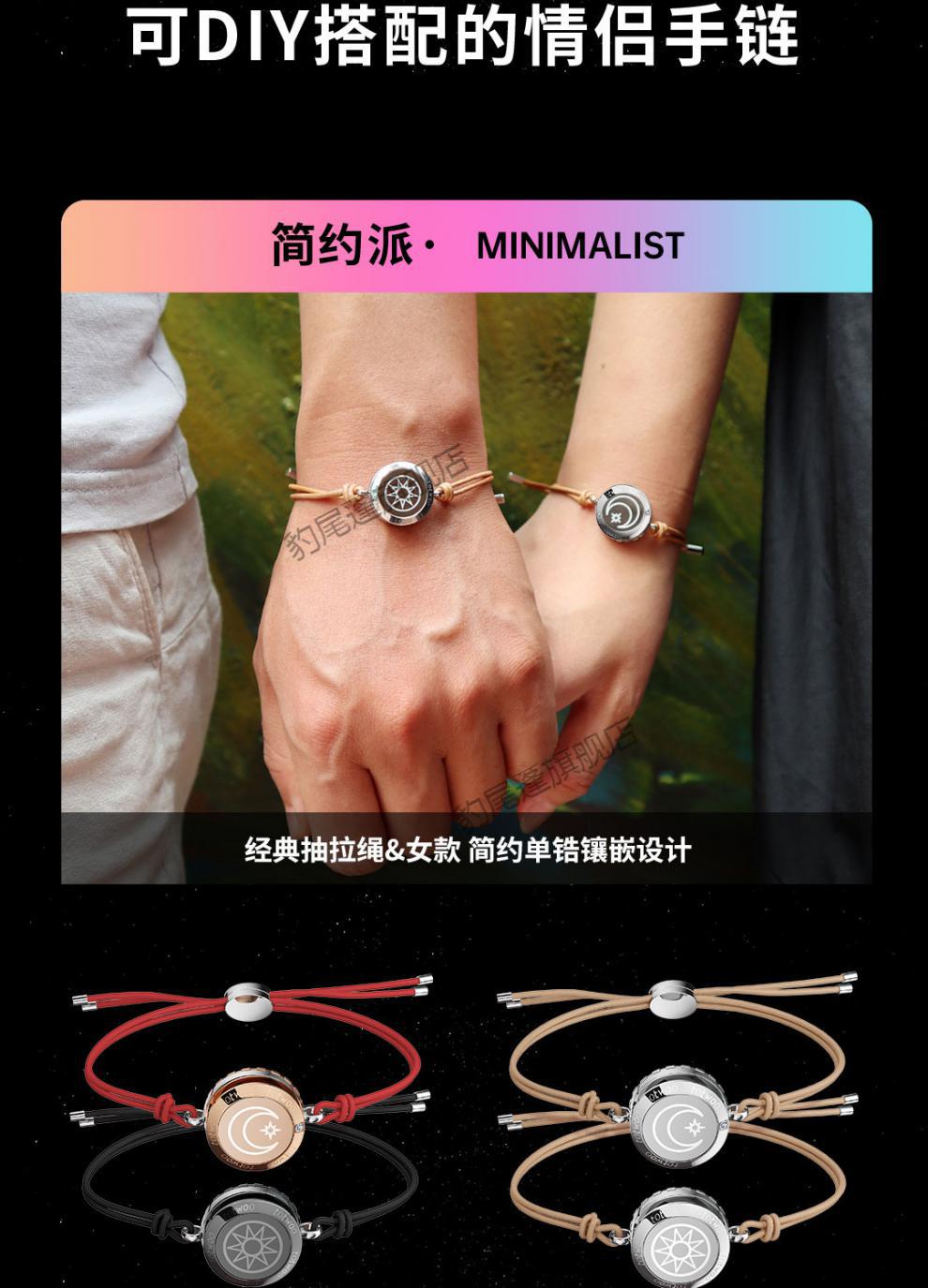 神器互动手镯触摸手环520情人节礼物2021年限定款黑红情侣一对电池款