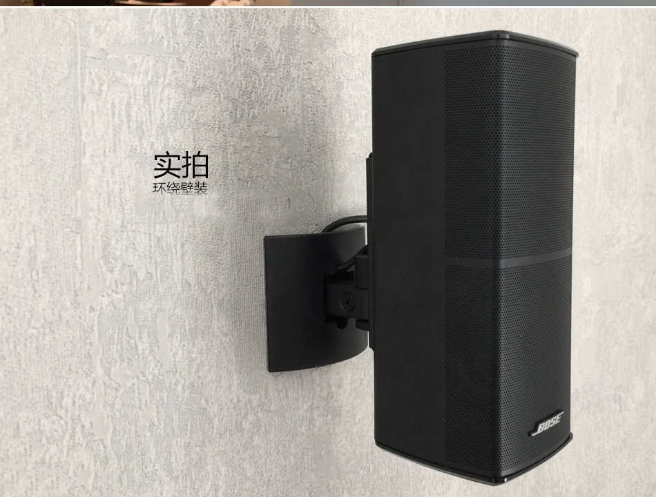 博士专用音箱通用壁架支架吊架音响支架壁挂bose挂架墙架ub-20ii -20
