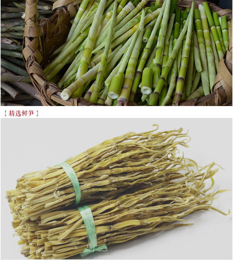 贵州农家自制小笋干土特产嫩干笋子100克食用竹笋尖干货300g