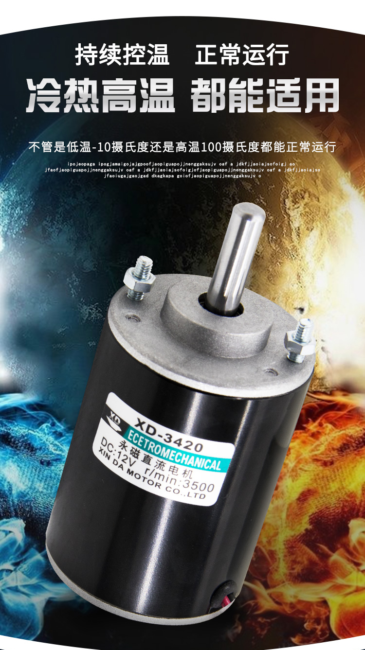 12v永磁直流高速电机小马达30w微型调速电机24v小型电动机正反转电机