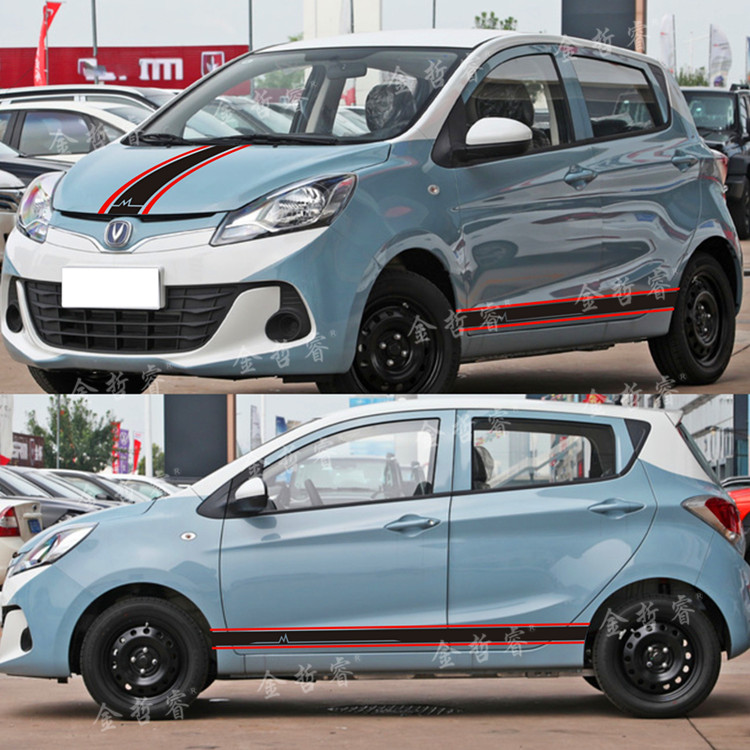 长安奔奔estar车贴拉花 零跑t03车身装饰贴画 ev汽车改装机盖贴纸