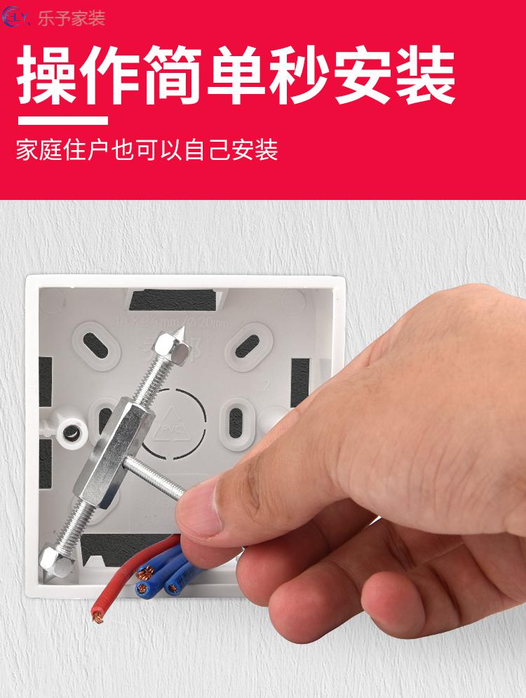 绝缘暗盒修复器接线盒固定器通用开关盒插座底盒86型修补神器86型黑色