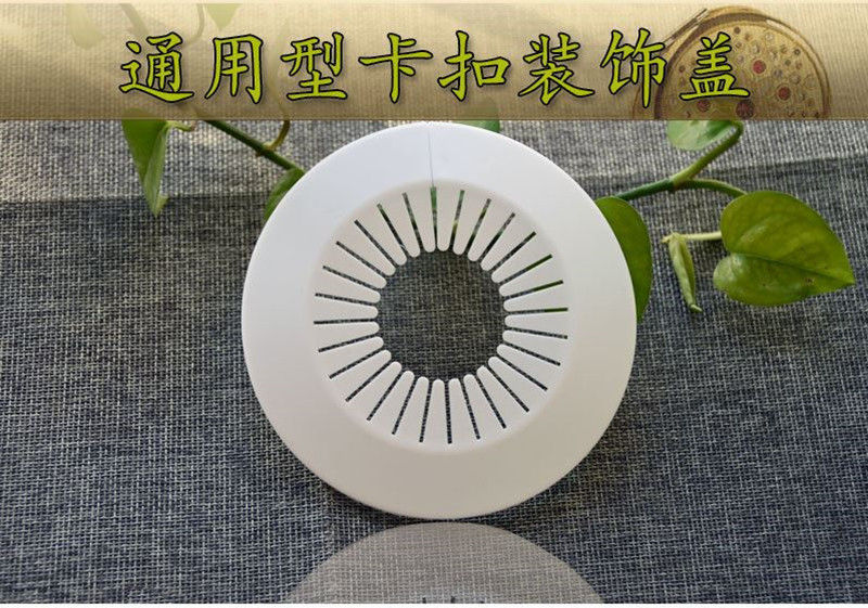 管道装饰盖暖气管装饰管道水龙头遮丑盖装饰圈盖水管角阀装饰盖板75白