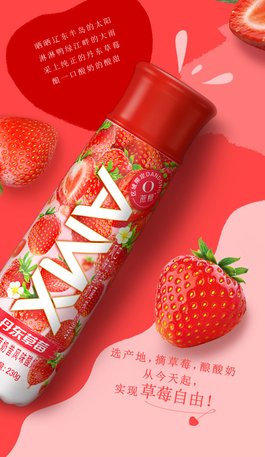 伊利 伊利安慕希amx奶昔风味酸奶0添加蔗糖酸牛奶整箱230g10瓶 230g10