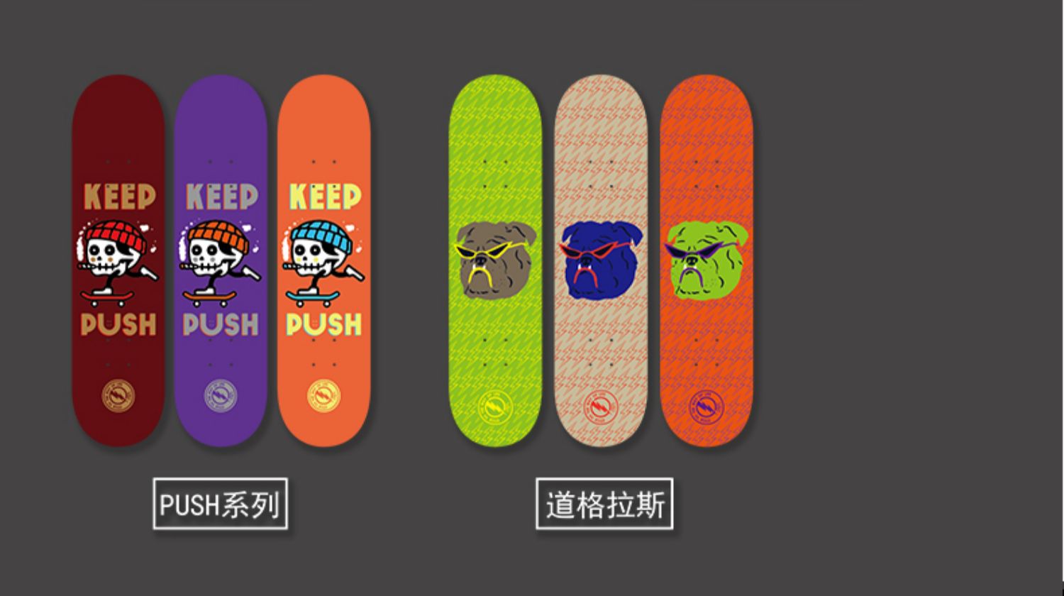 新款滑板板otr滑板初学者青少年男女生儿童刷街4轮双翘板枫木初级板