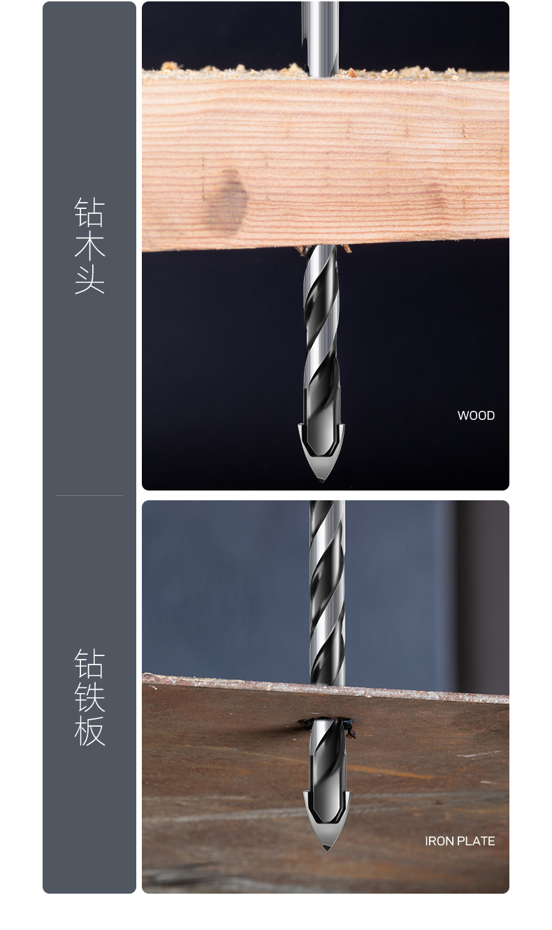 瓷砖玻璃三角钻头6mm混凝土水泥墙木工打孔多功能专用电钻头6mm5支装