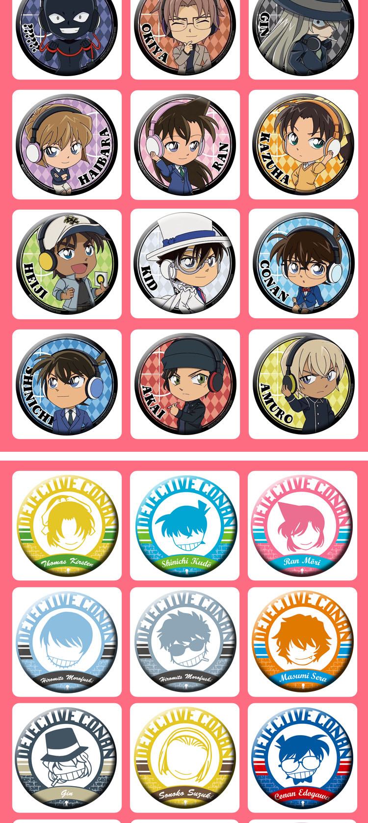 名侦探柯南胸针灰原哀小兰新一基德安室透赤井秀一琴酒胸章徽章勋章