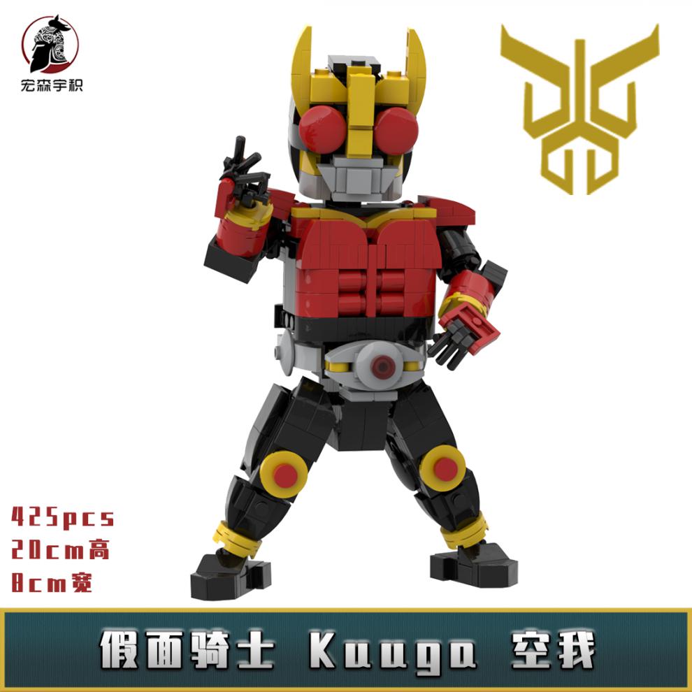 乐高(lego) 积木拼装 moc假面骑士帝骑时王人仔机甲蒙面超人男孩