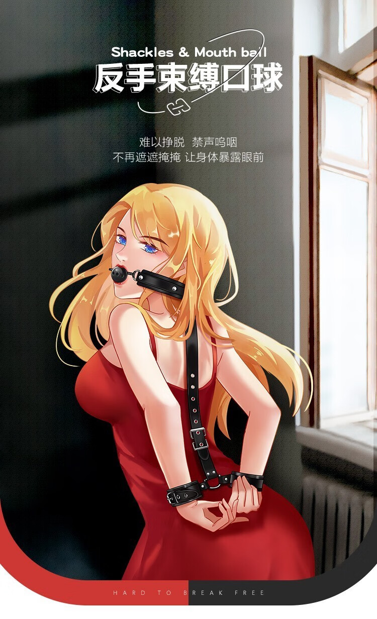 用品捆绑手铐夫妻爱爱姿势调玩具套装口球皮鞭眼罩调教女性用品工具