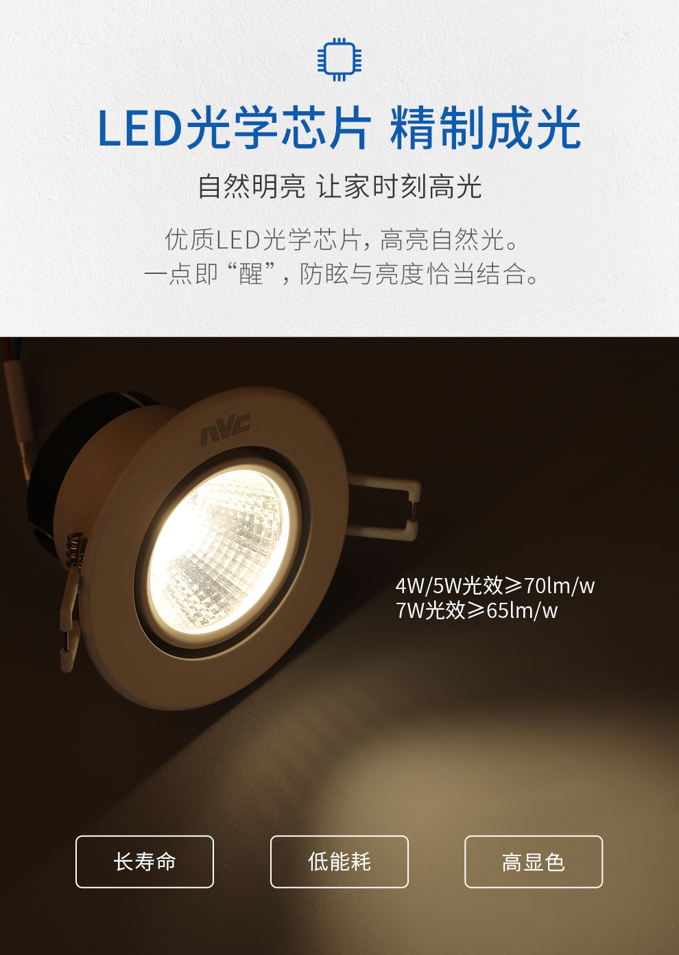 雷士照明(nvc)牛眼射灯 led射灯 全铝天花灯 装饰灯筒灯 背景装饰射灯