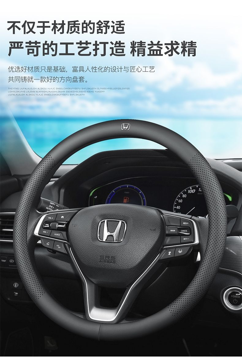 21款本田飞度方向盘套真皮2021四代汽车装饰用品二代把套四季通用不带