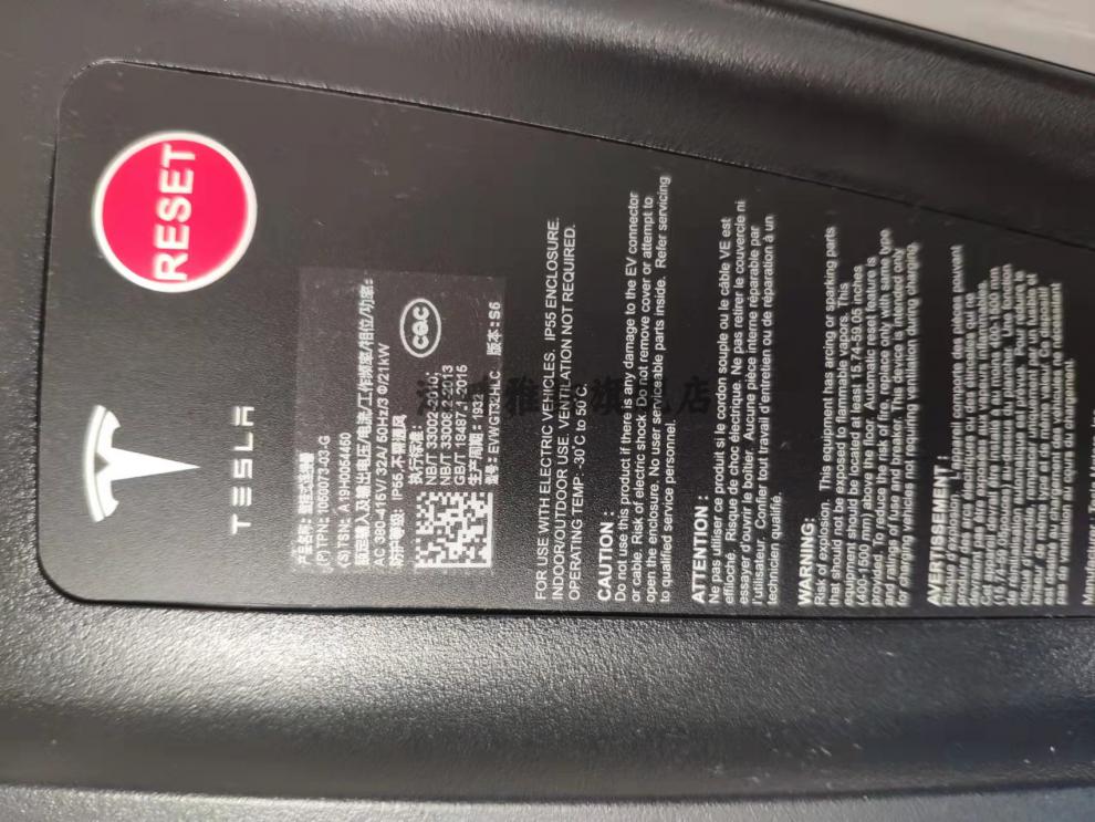 适用于特斯拉充电桩原装国标二代特斯拉充电桩支持380v第三代特斯拉