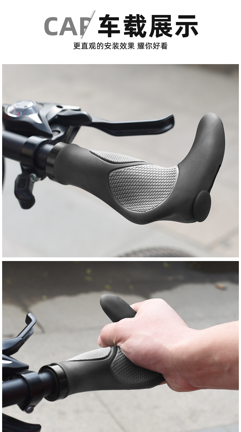 把手套山地自行车通用手把套硅胶副把手套单车握把套牛羊角手柄配件
