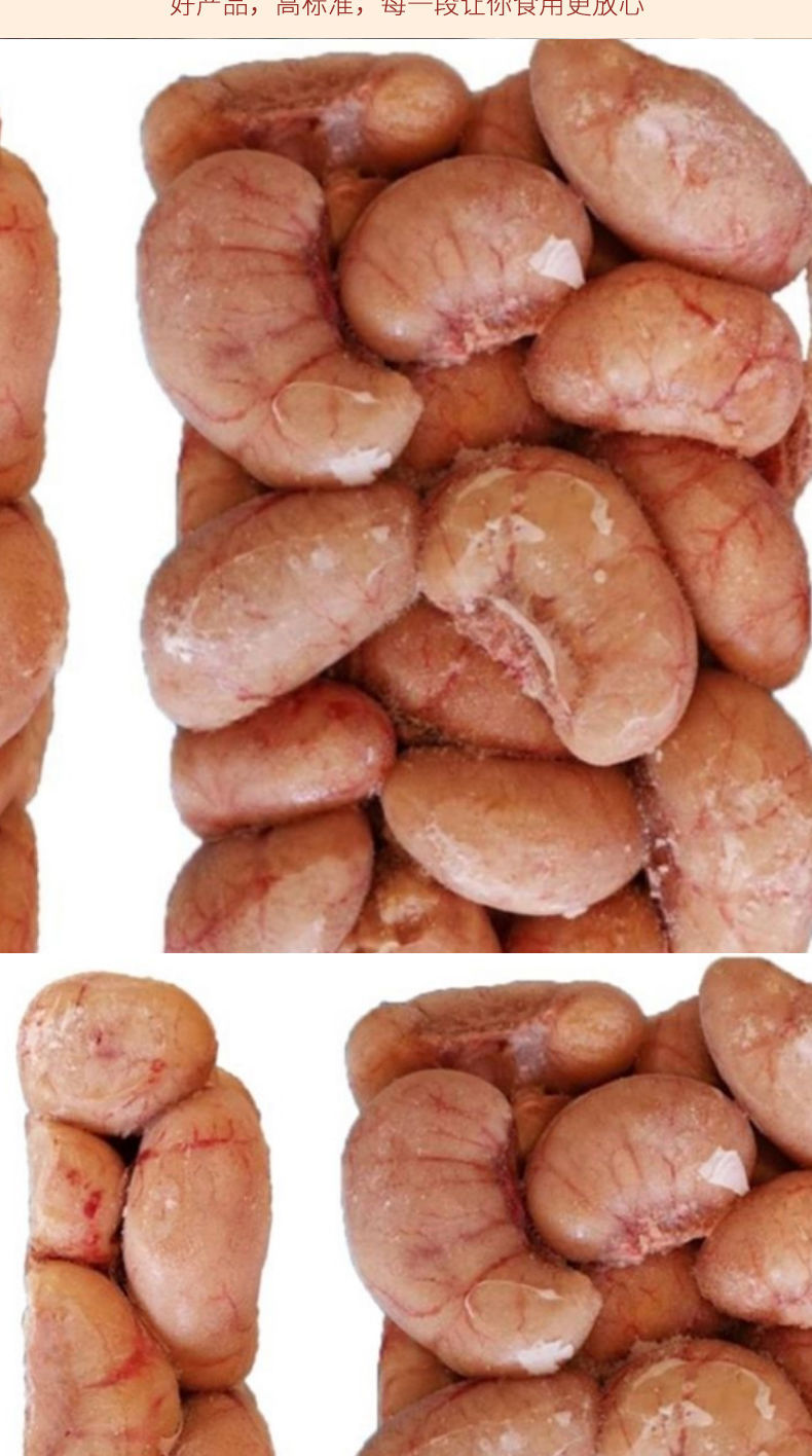 新鲜冷冻鸭腰子2斤4斤鸭宝鸭肾火锅烧烤花约朵娜4斤