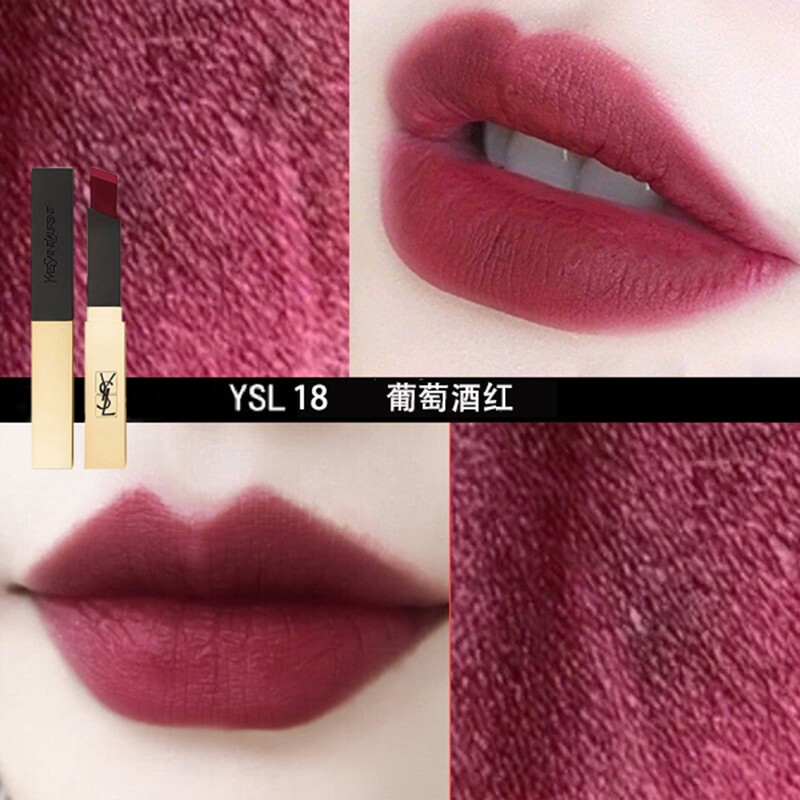 圣罗兰ysl口红 莹亮纯魅唇膏圆管80#番茄枫糖色 新色 默认