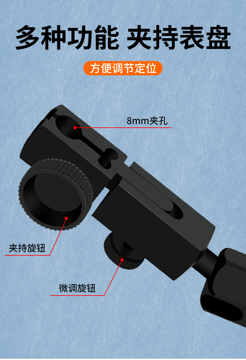 百分表磁力磁性表座万向强力磁铁吸表架座千分表杠杆支架强磁底座 中