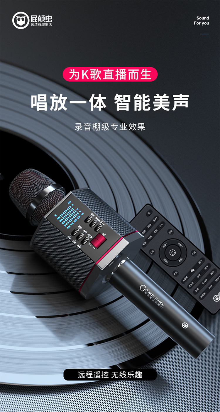 屁颠虫(hifier) 屁颠虫 x1/x1pro手机k歌麦克风话筒音响一体声卡全民