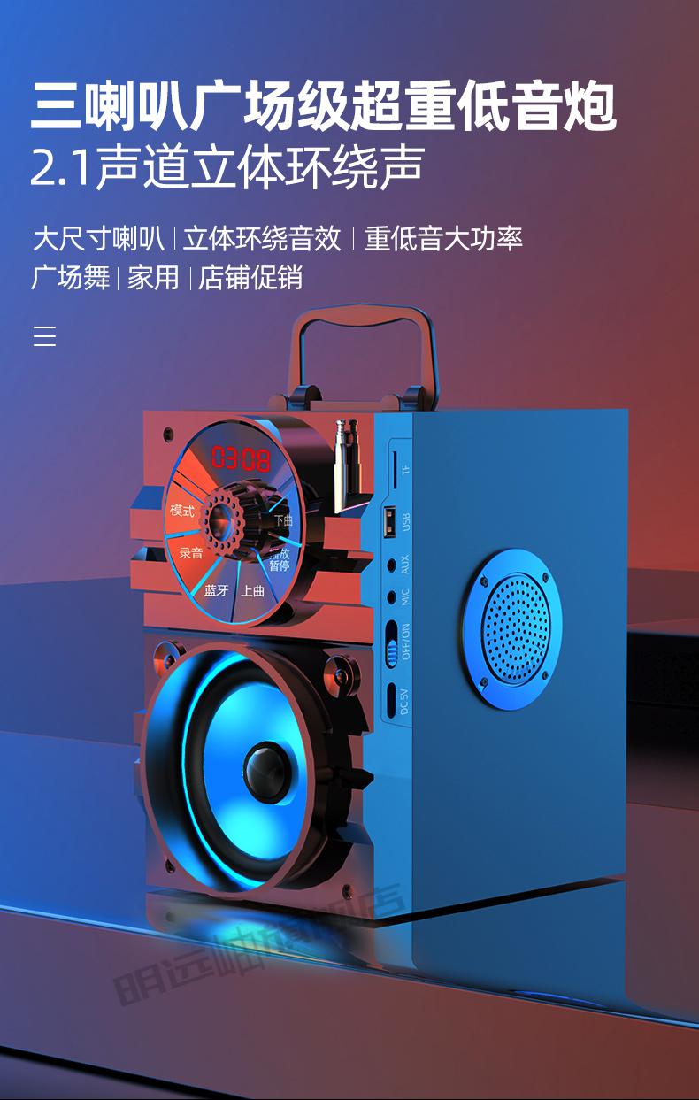 康佳小音响康佳a107广场舞音响户外小音箱家用客厅k歌环绕立体声低音