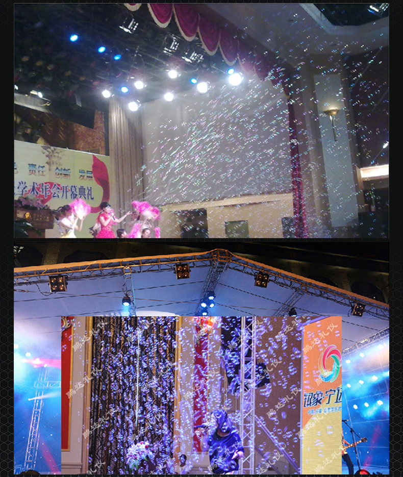 遥控泡泡机 舞台专用婚礼设备双轮全自动大型户外婚庆活动开业开学