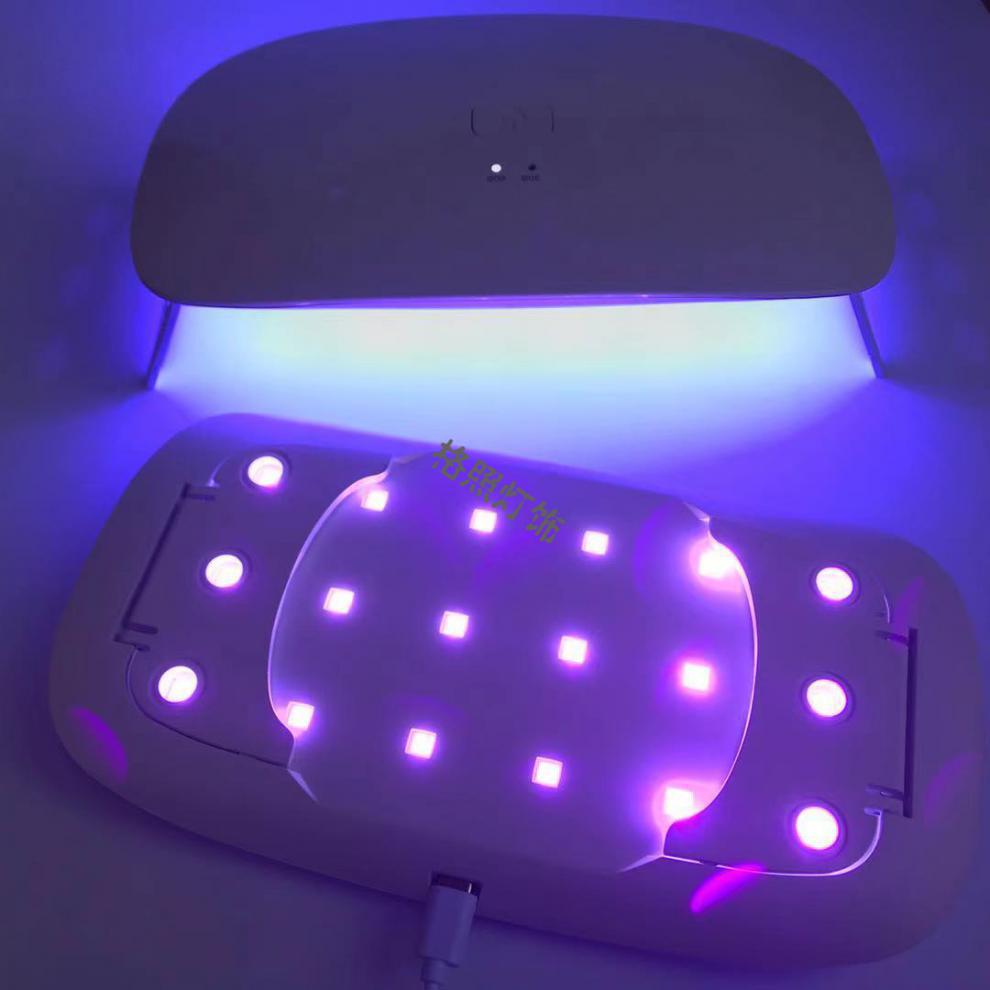 uv固化灯手机钢化膜紫外线灯24w大功率usb充电美甲灯uv紫光灯小号灯3