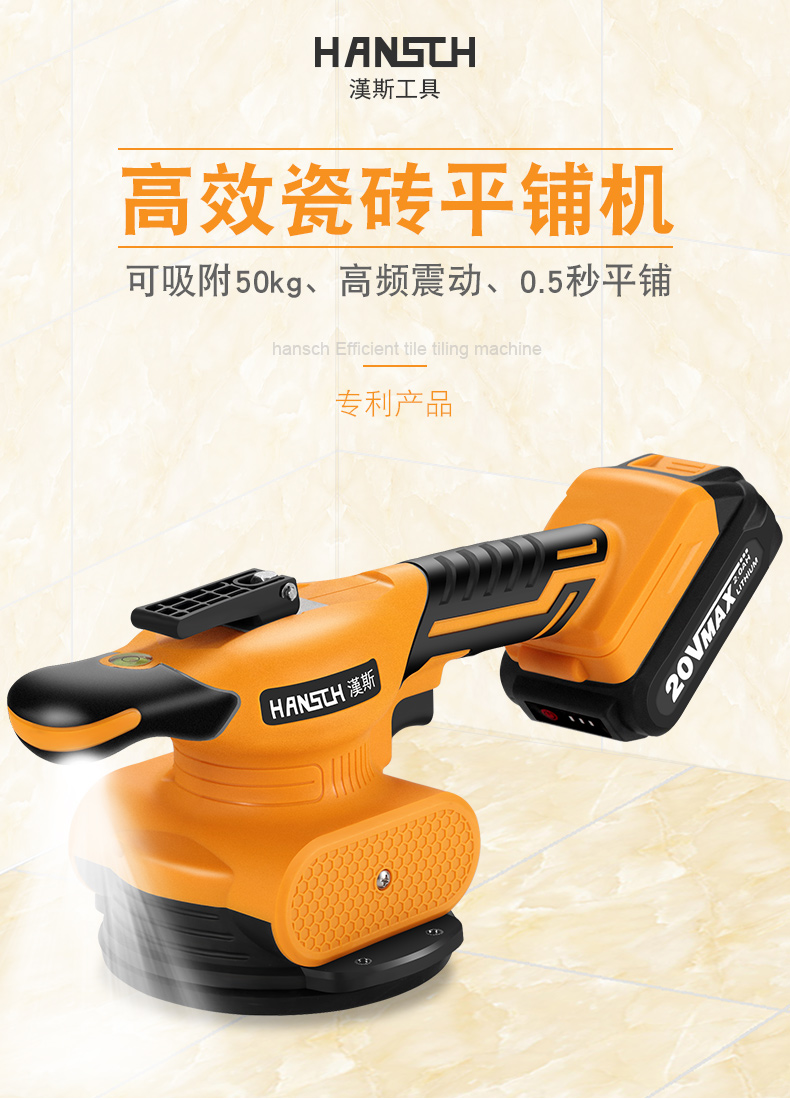 适用于瓷砖平铺机大功率贴砖机贴砖地板地砖墙砖震动振动器铺砖工具栀
