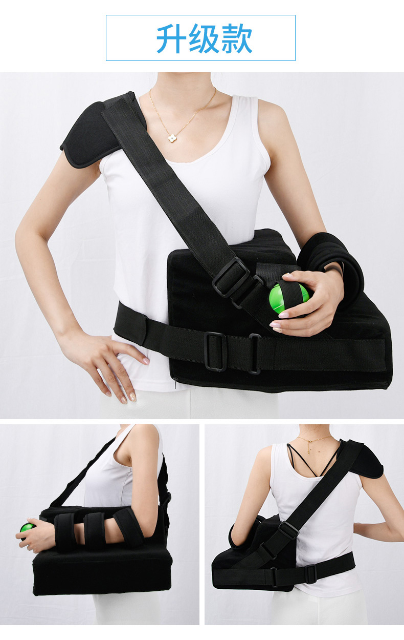 同款肩外展枕夏季外展架透气调节固定肩支具外置式上肢肘关节 透气