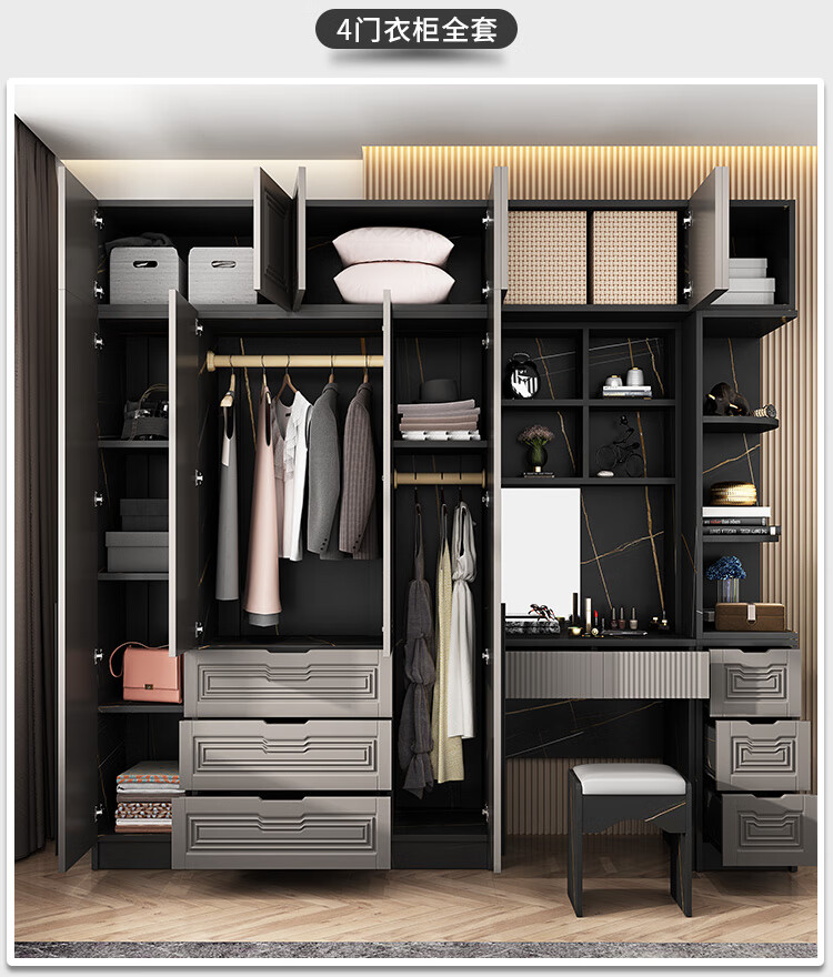 木制衣柜衣柜现代简约轻奢家用柜子实木质卧室带梳妆台组合收纳大衣橱