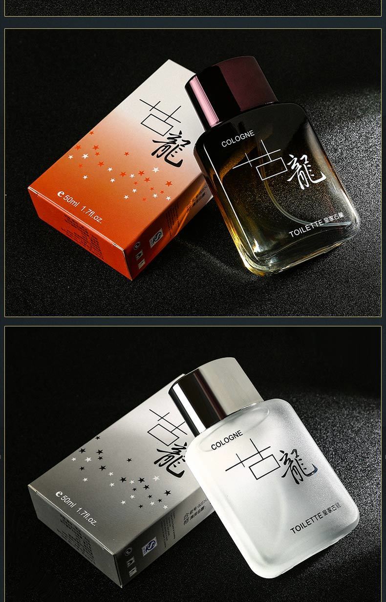 古龙男女士淡香水学生清新桂花玫瑰薰衣草味coco粉金