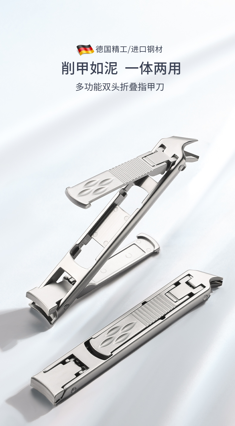 剪指刀德国防飞溅德国进口折叠便携剪指甲钳工具家用套装双头指甲刀亮