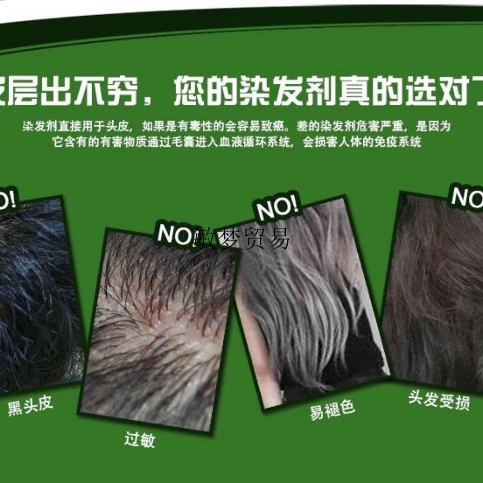 南烛叶植物草本染发剂南烛叶清水黑发南竹叶天然植物彩色染发剂膏草本