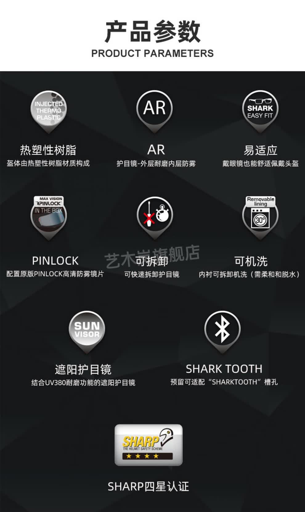 法国鲨鱼shark头盔 shark头盔分体式eps鲨鱼摩托跑车男女四季机车防雾