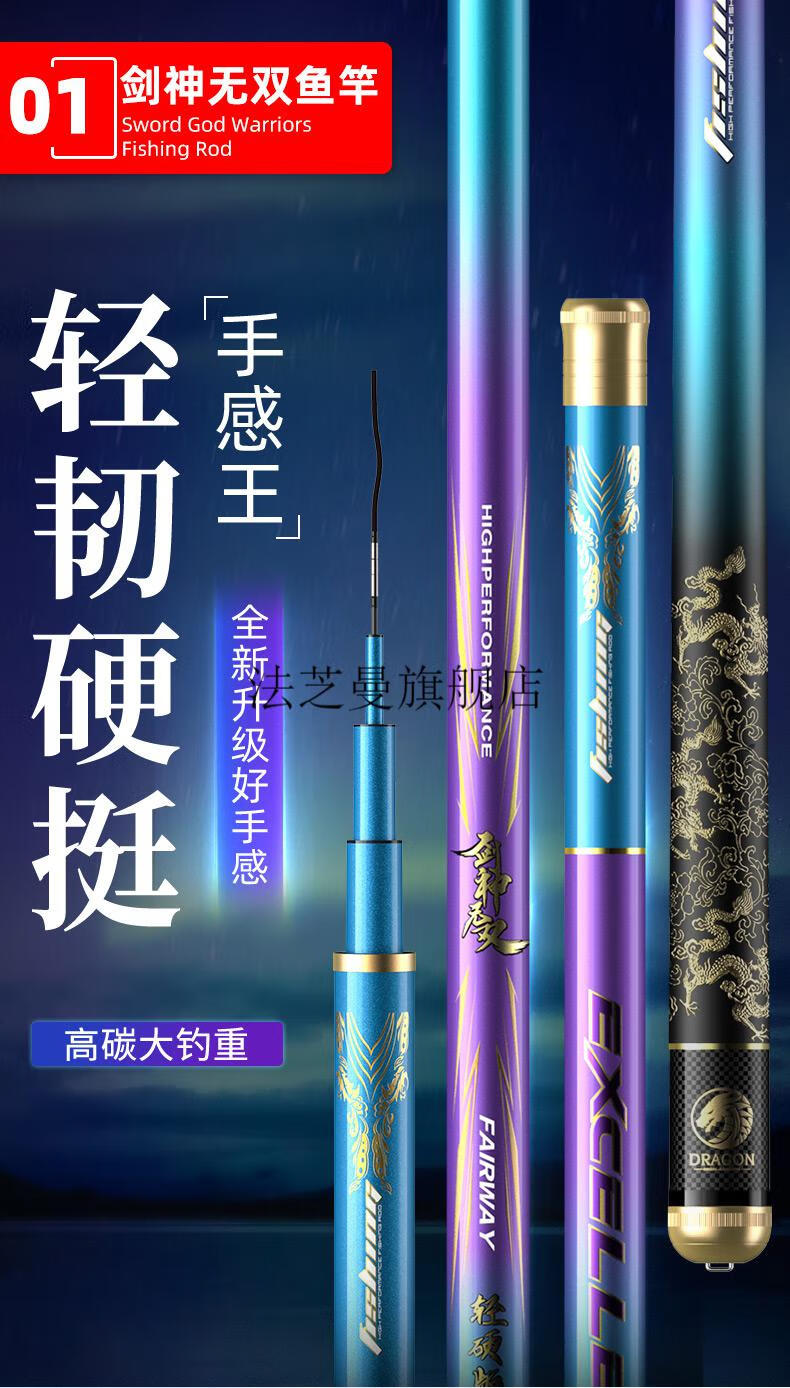 鱼具钓鱼用品大全tab新款渔之源鱼竿套装组合渔具套装全套台钓竿钓鱼