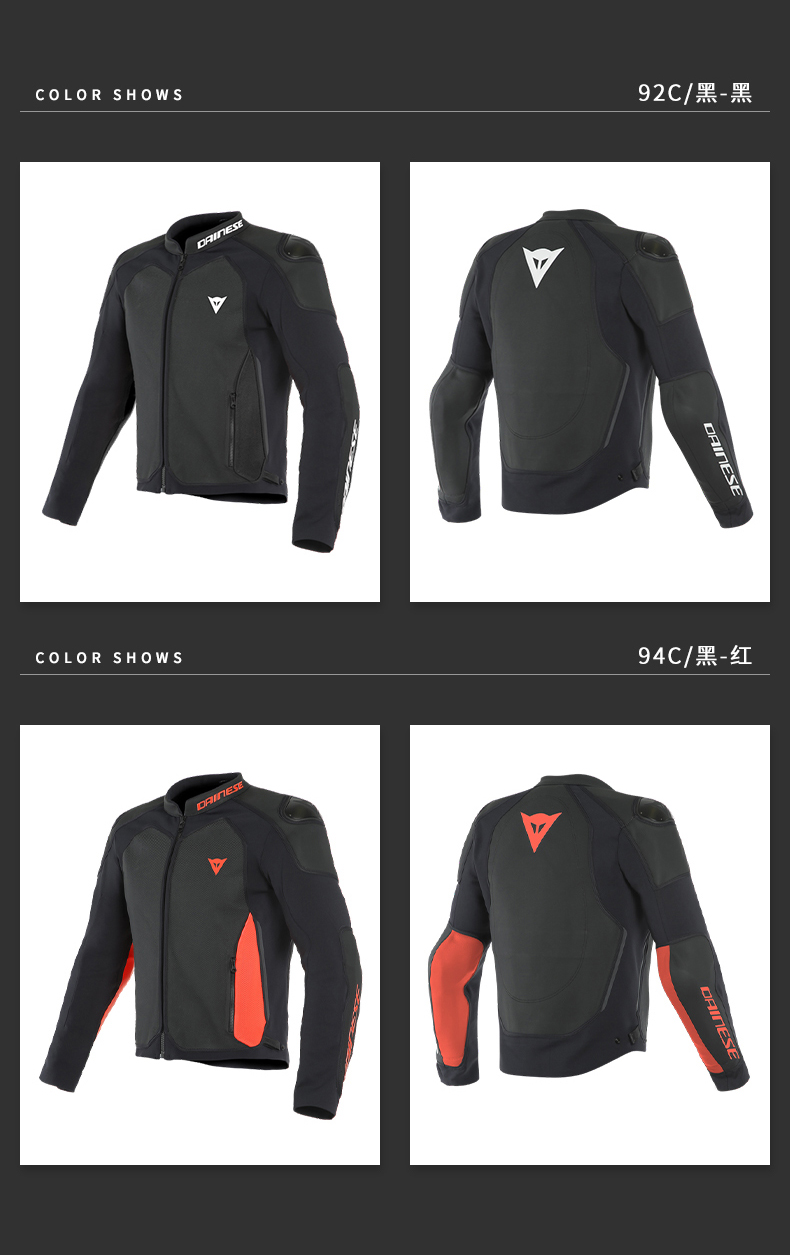 daineseintrepidaperf赛车服摩托车骑行服机车皮衣装备贴身透气92c