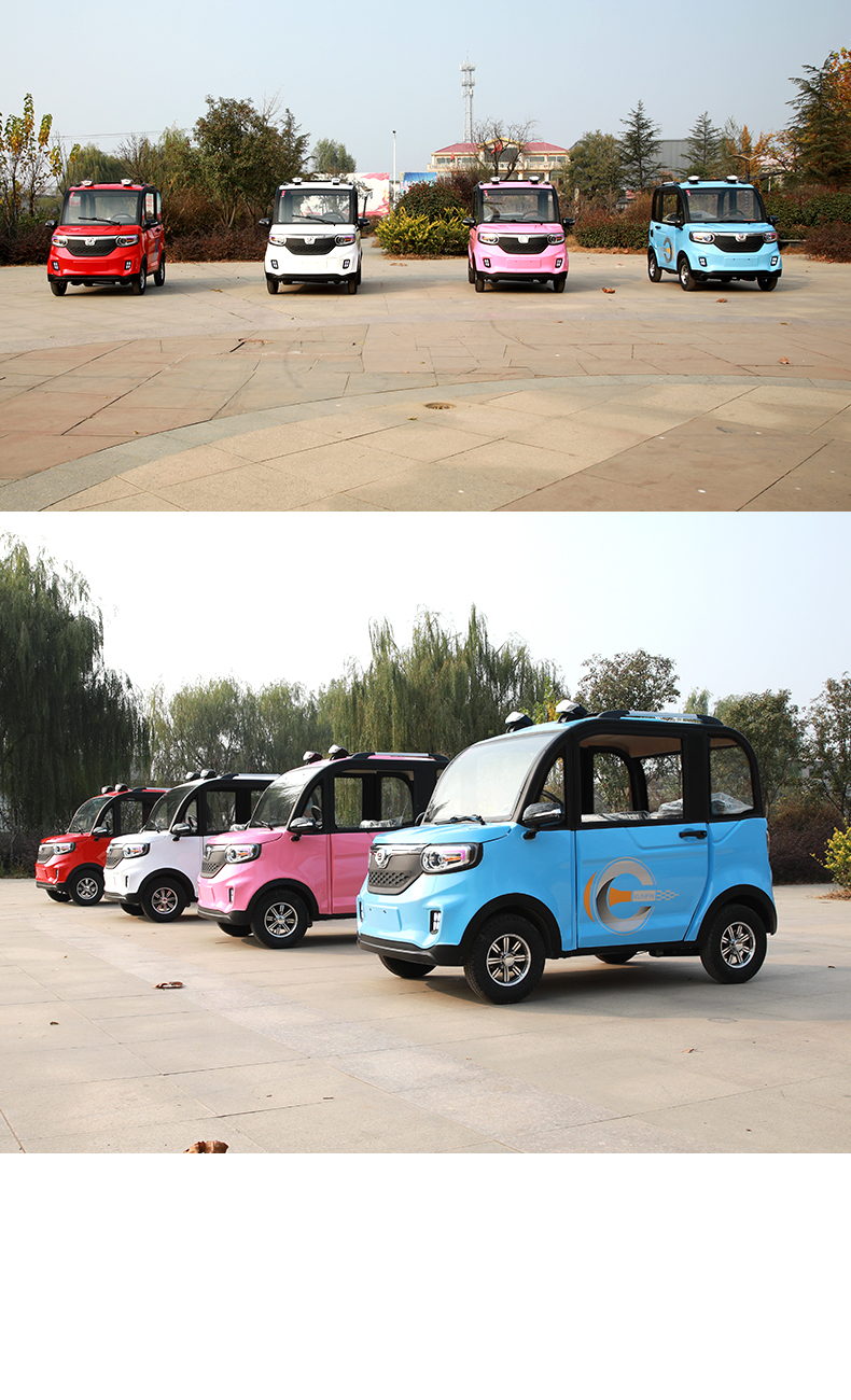 四轮电动车新款四轮电动车小型家用低速成人代步车接送孩子女士全封闭