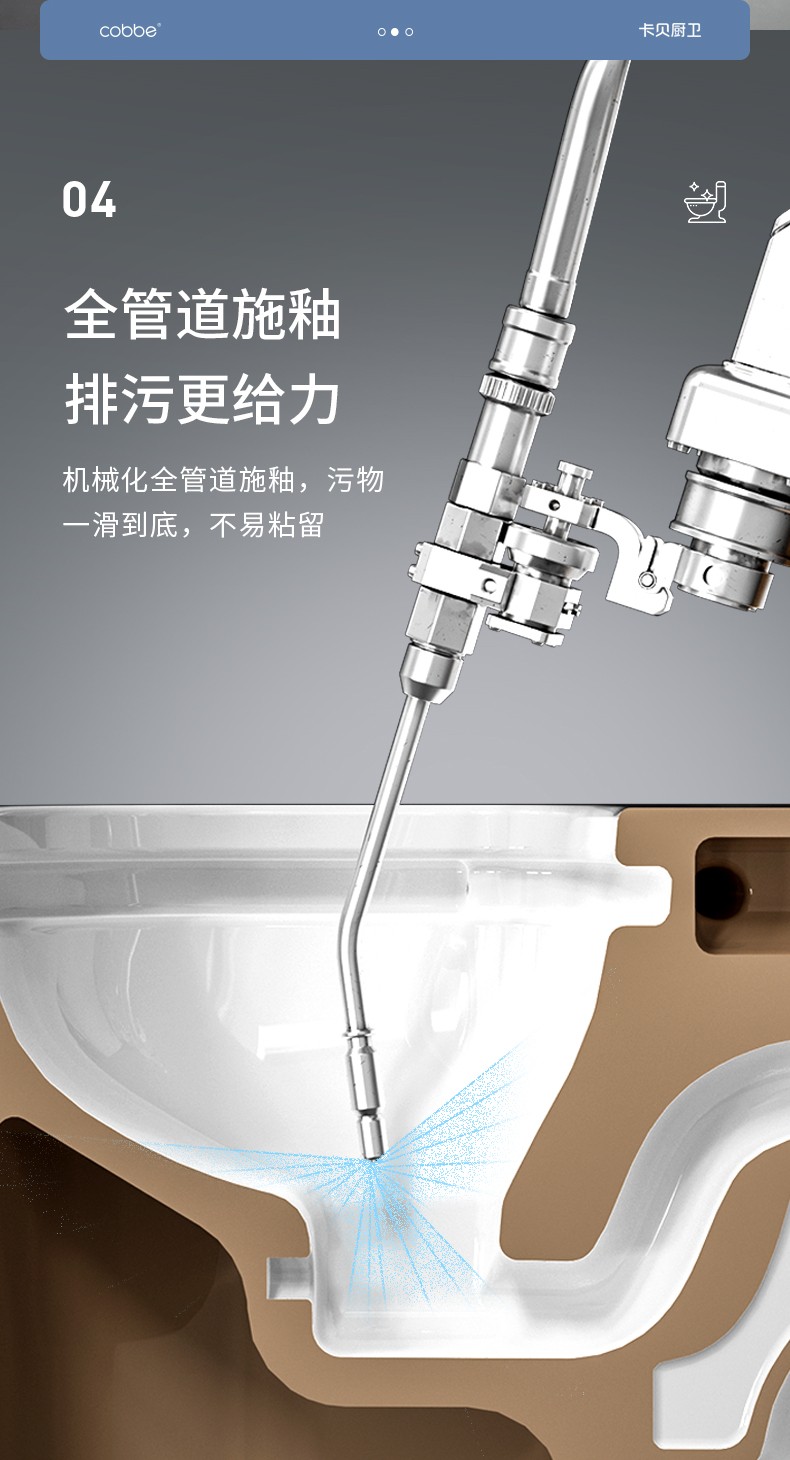 卡贝(cobbe)马桶家用节水坐便器虹吸式抽水缓降静音大冲力座便器 加长