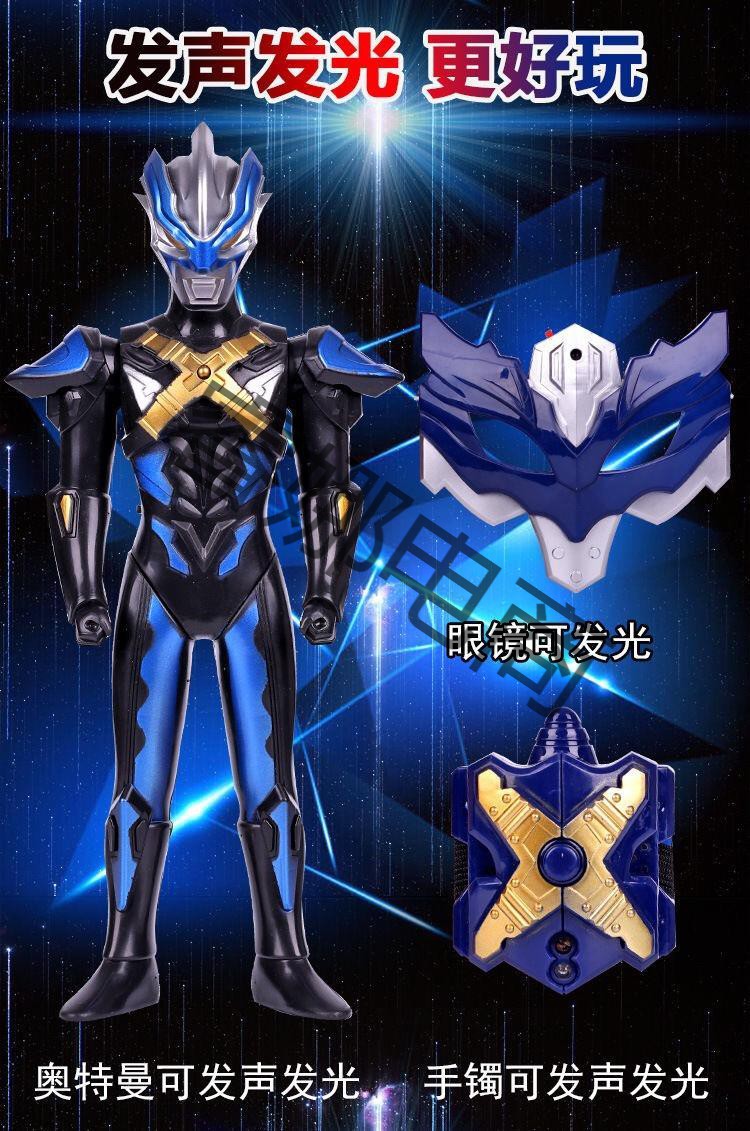 【托雷基亚】变身器之眼shf奥特曼拖雷基亚手镯戒指玩具套装 托雷基亚