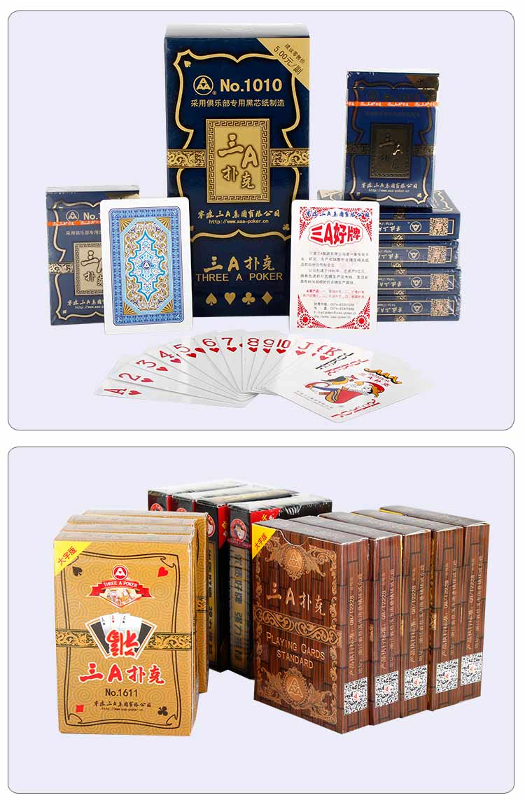超大扑克牌整箱100副大字三a三彩中老年人特大字纸牌 56张三a王者大字