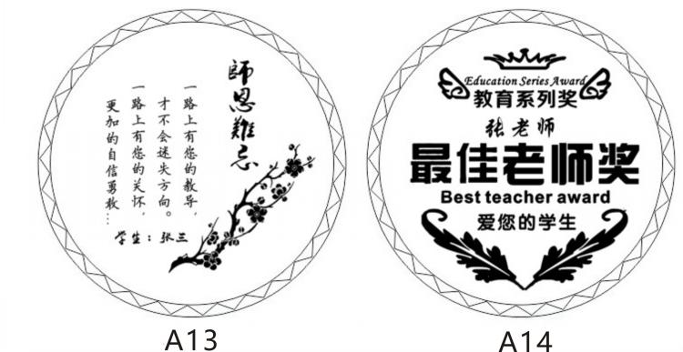 送老师的礼物女同学会纪念品感恩教师创意 酸洗冰山(刻字或照片)