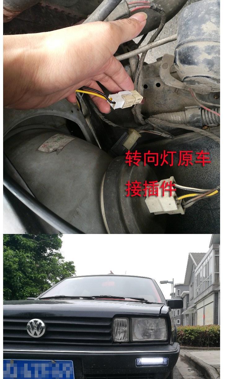 润之锋桑塔纳老普桑改装led防水转向灯日行灯杠灯桑旅改装日行灯转向