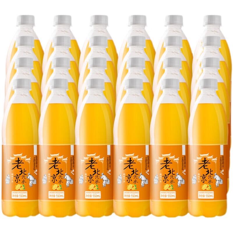 老北京汽水 550ml24瓶 橙味果汁夏季饮品运动碳酸饮料整箱 蜜桃气泡水